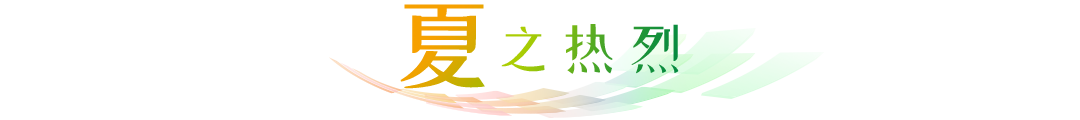 红姐彩色统一图库姐