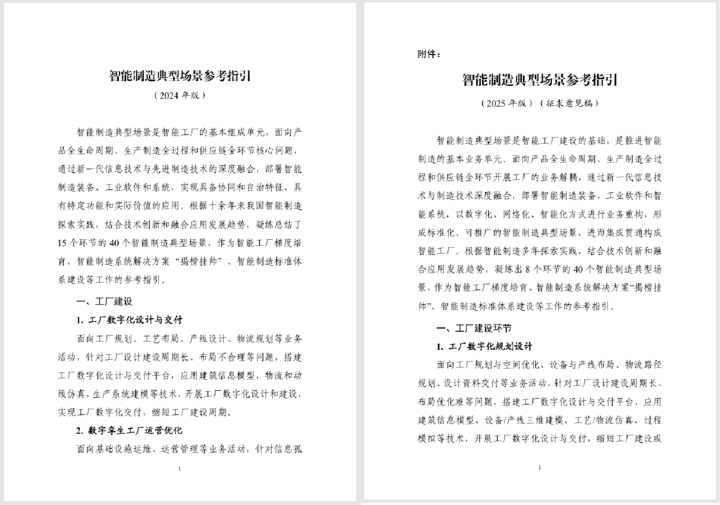 红姐彩色统一图库姐