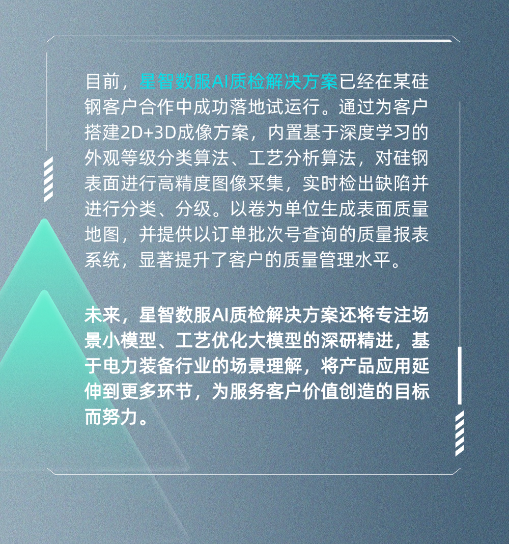 红姐彩色统一图库姐